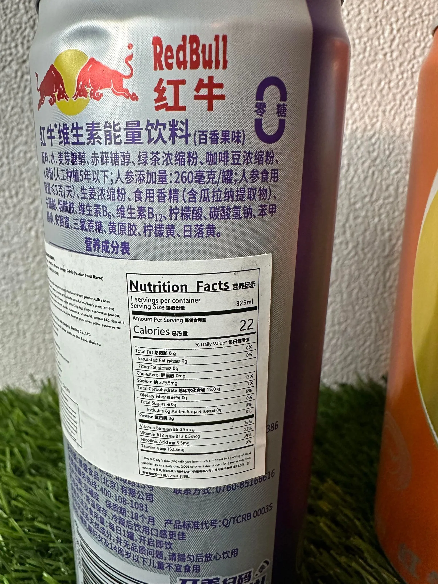 Red Bull (Thailand)